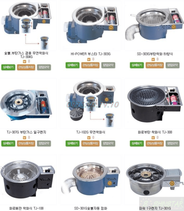 Giới thiệu các mẫu bếp nướng gas Hàn Quốc không khói